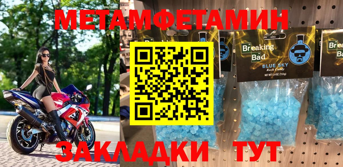 АМФ 97%  Amphetamine  Апатиты  Вход с VPN 