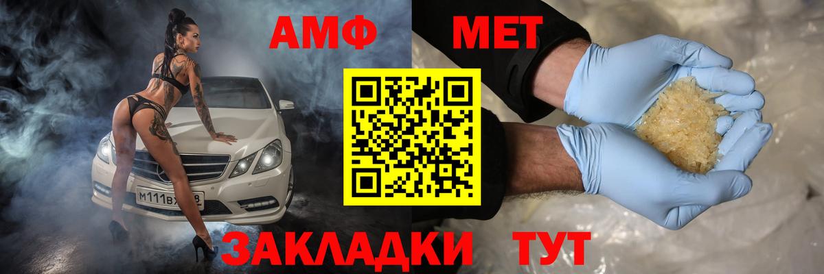 Амфетамин 98% Апатиты