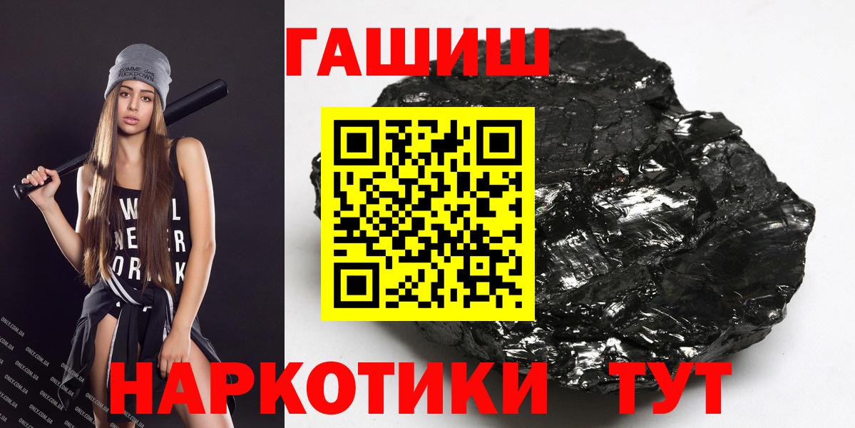 ГАШ 40% ТГК Апатиты