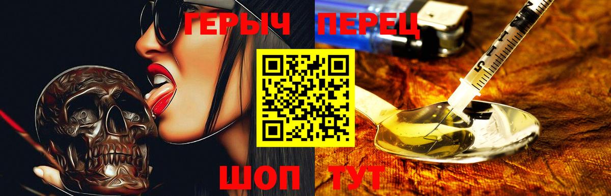 ГЕРОИН Афган Апатиты
