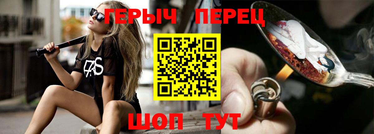 ГЕРОИН Афган  Вход с VPN  ГЕРОИН  Апатиты 