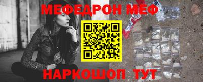 трава Азнакаево