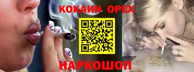 крисы Абинск