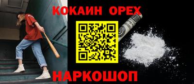крисы Абинск