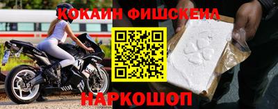 крисы Абинск