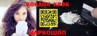 крисы Абинск