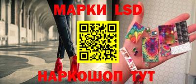 трава Азнакаево