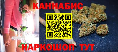 трава Азнакаево