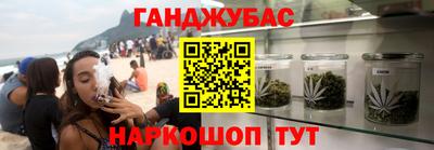 крисы Абинск