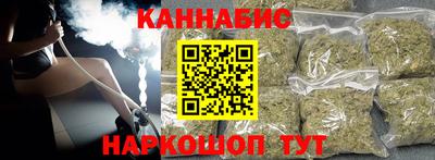 трава Азнакаево