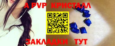 мдпв Абакан