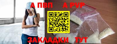 трава Азнакаево