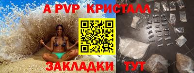 мдпв Абакан