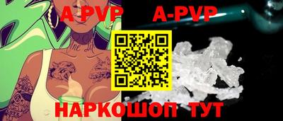 трава Азнакаево
