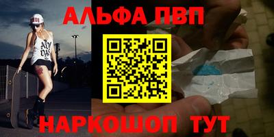 трава Азнакаево