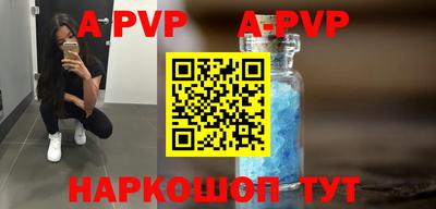 мдпв Абакан
