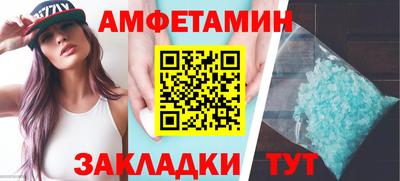трава Азнакаево