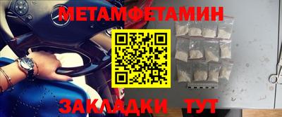 трава Азнакаево