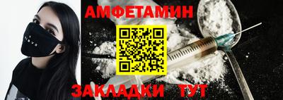 трава Азнакаево