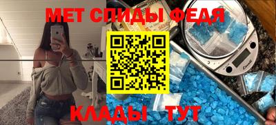 трава Азнакаево