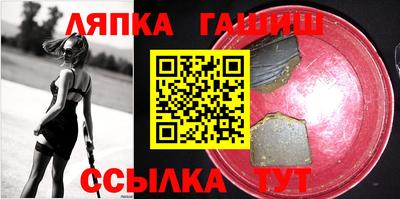 трава Азнакаево