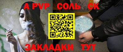 крисы Абинск