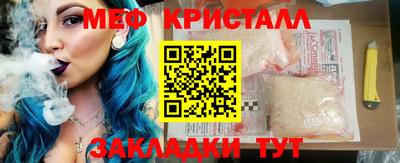 крисы Абинск