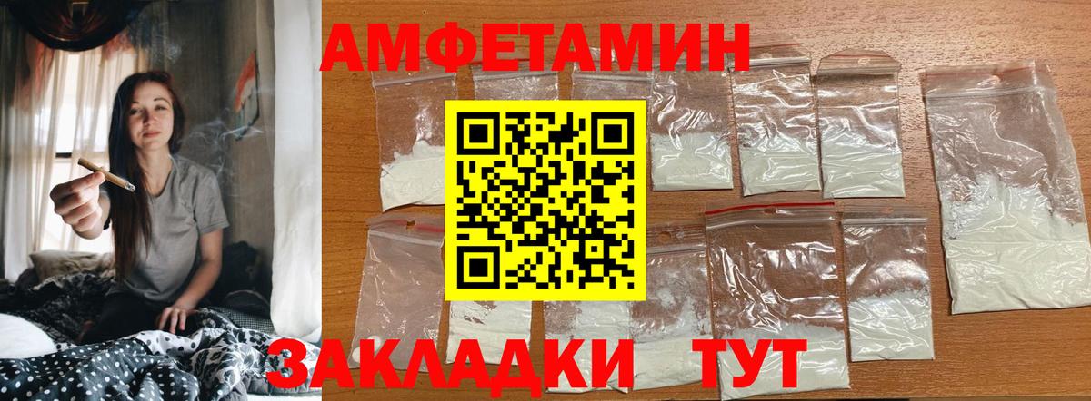 Апатиты  Первитин мет  Первитин мет  Вход с VPN 