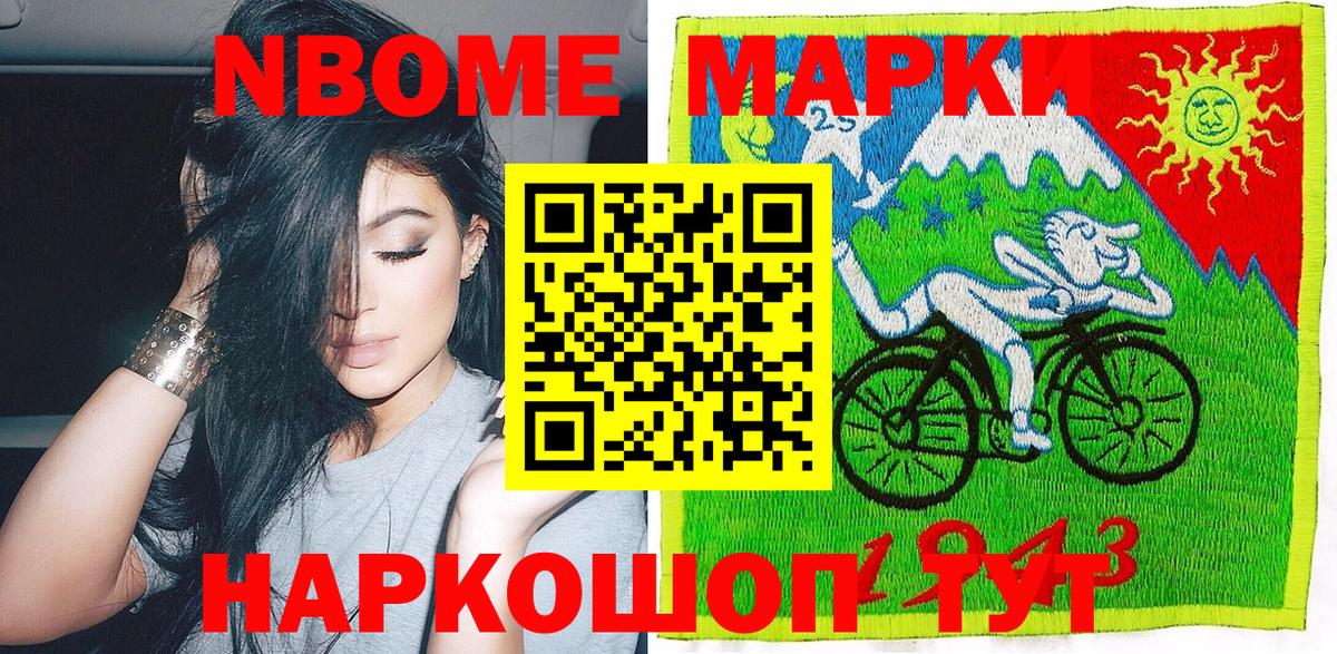 Наркотические марки 1,5мг  Наркотические марки  Апатиты  Вход с VPN 