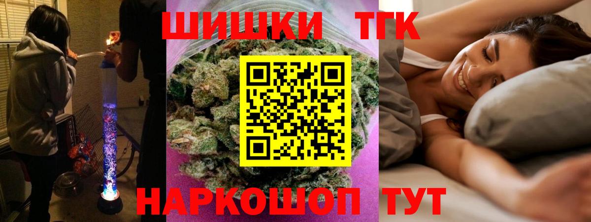 Бошки Шишки White Widow Апатиты